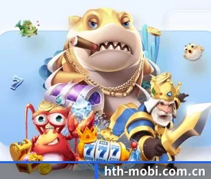 hth-mobi.com.cn APP 深度功能