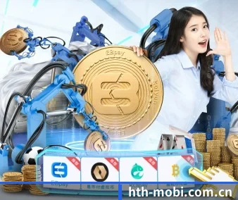 hth-mobi.com.cn APP 界面
