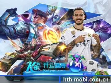 公司成立 - hth-mobi.com.cn品牌正式登场,持有顶级运营资质,树立行业标杆。